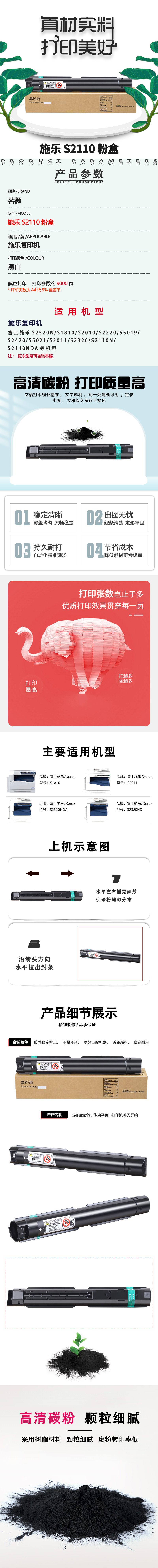 详情页.jpg