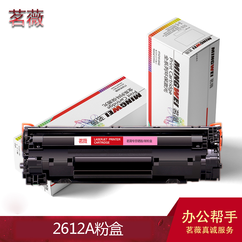 2612a-主图01.jpg